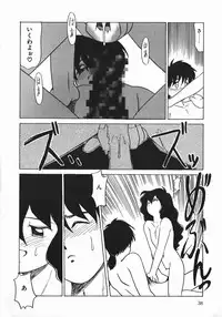 [Nekogen] Negative Lovers 1