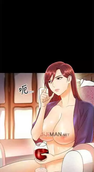 【周二连载】继母的朋友们（作者：Red-A&頸枕） 第1~59话