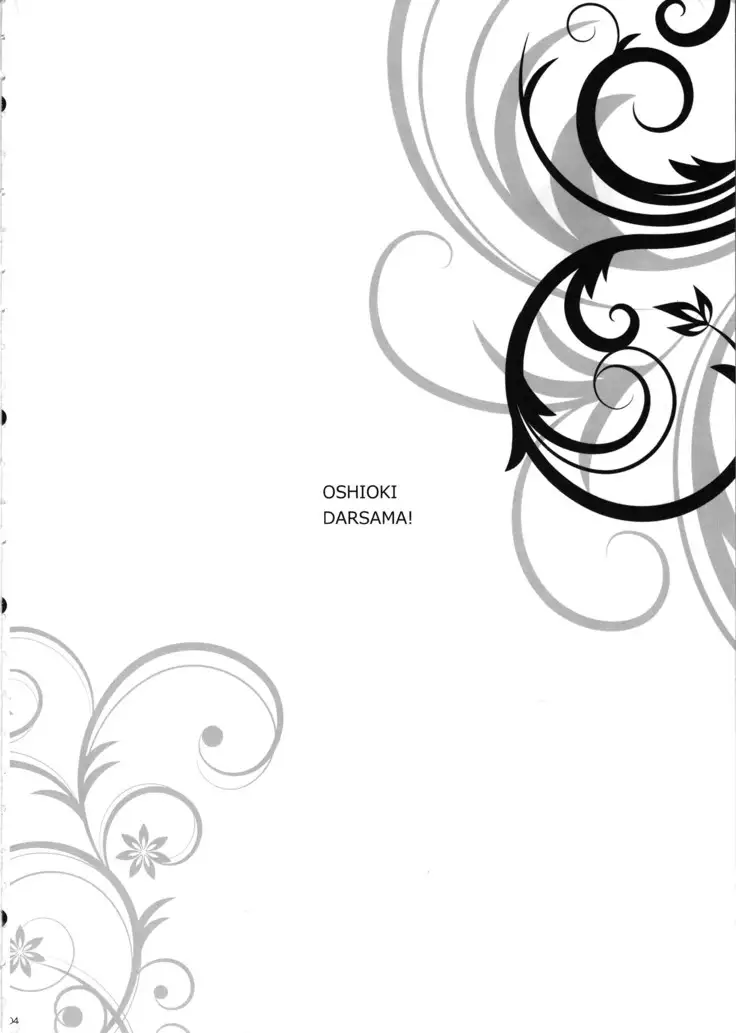 Oshioki Dar-sama | 벌 받는 다즐링님