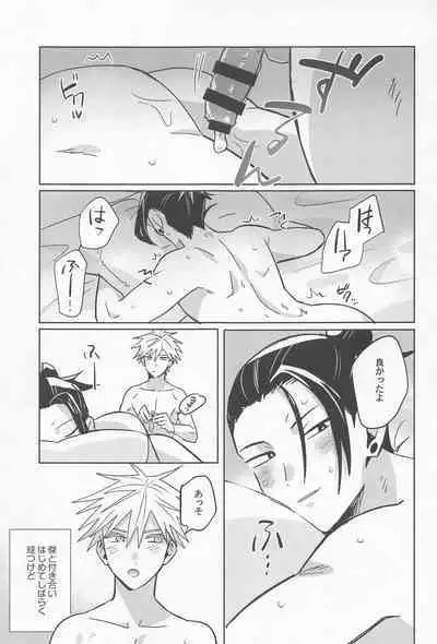 Ore no Koto Sukitte Ittanoni