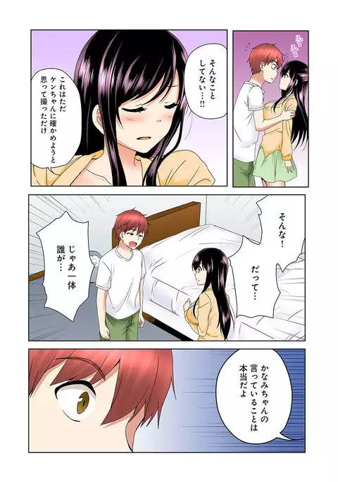 Kakushi Dori 5