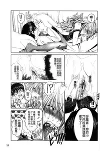 [Oobayashi Mori] Keiren Acme Chigoku | 痙攣性高潮痴獄 [Chinese]