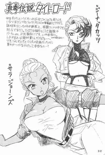 [Chawanmushi (Ouu Rei)] Humming Shoujo-tai 8 (Various)