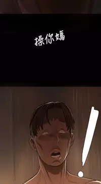 姊姊: 莲 第1~10話 [Chinese]中文