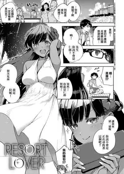 YaMiTsuKi Pheromone | 性愛上癮費洛蒙中毒 特裝版