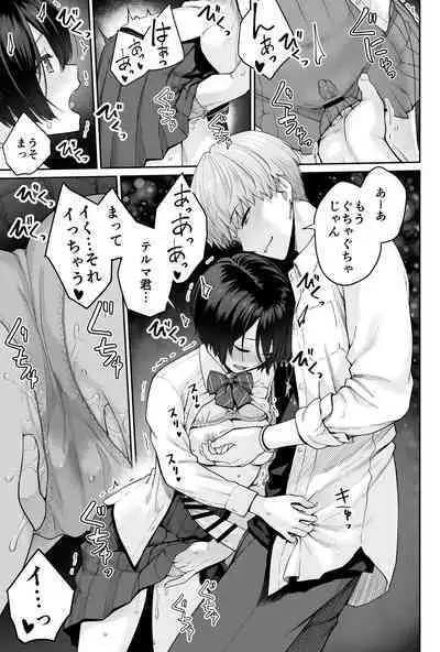 Sora no Hoshi wa Tada no Hikari