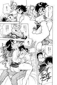 [Yumenozu] Nagareboshi Haruka Plus