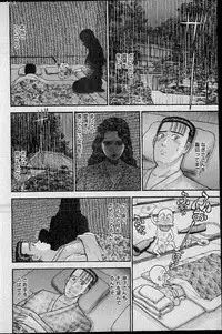 [Murao Mio] Virgin Mama Vol.8