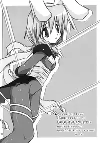 (C68) [Ponkotsu Works] Asazuba! (Ragnarok Online)