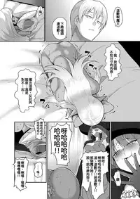 [B.B.T.T. (Yamamoto Zenzen)] Reizoku Maou II [Chinese] [Digital]