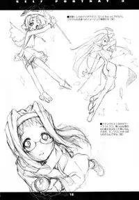 (C62) [niesox (Tamori Tadaji)] SELF PORTRAIT 3 (Various)