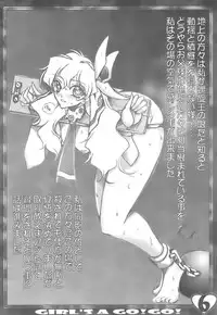 [Yamazakura (Iguchi Takajin)] GIRL'S A GO!GO! (Tengen Toppa Gurren Lagann)