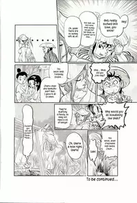 Nikudan Omon Ch03 [Sendai Oni]