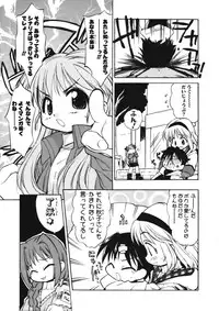 (C60) [Mamagult (Sagano Aoi, Takao Ukyou)] LOVE TOGETHER!! (Various)