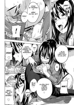 Tsundero (decensored)