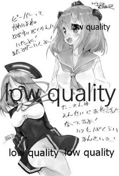 (C87) [RosemaryGarden (AWA)] ケッコン(初夜) (艦隊これくしょん -艦これ-)