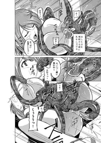 [Tiba-Santi] Dungeon Travelers - Manaka no Himegoto (ToHeart2 Dungeon Travelers) [Digital]