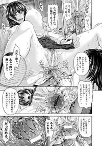 [Anthology] Heroine Pinch Vol. 13 [Digital]