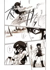 [Visual Biscuits] Silver Raina "D" - The Guardian Of Photon 01