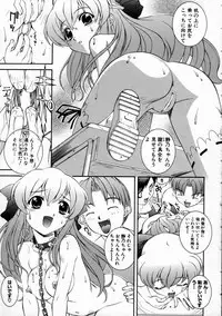 [Higuchi Isami] Mikoto to Shitai - I Want to Fuck with MIKOTO