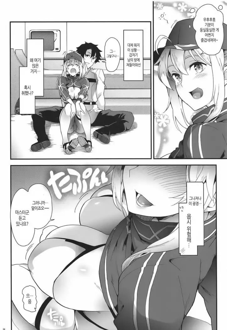 Foreign! Foreign? XX!? | 포린! 포린? XX!?