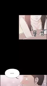 [Mr. Byeong-Su] Cohabitation Ch.1-32 (English) (Ongoing)