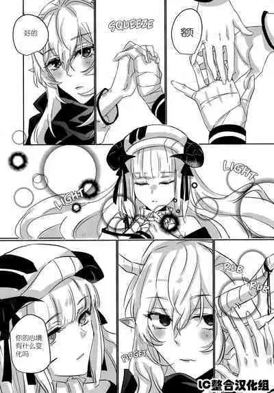 empty | 天赐吾爱·夜灵佳人