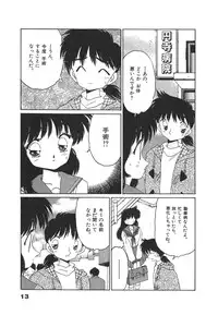 [Asai You] Nekomimi ni Onegai