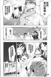 Enchu-Musume | 援助交際娘