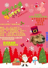 (COMIC1☆12) [Sakura Garden (Shirosuzu)] Mahatma Jikkenshitsu (Fate/Grand Order) [Chinese] [胸垫汉化组]