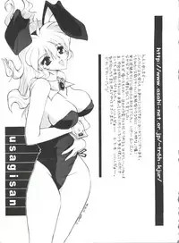 (C54) [NAS-ON-CH, St. Different (Various)] Druggers High!! VIII (Various)