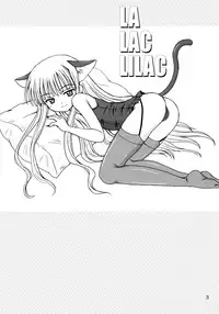 (C70) [Nikopondo (Aoyama Reo)] La Lac Lilac (Mahou Sensei Negima!)