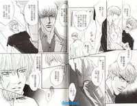 Punch | 直擊妳心