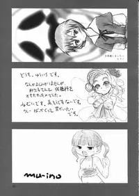 (C76) [Mutekei-Fire (Various)] Tareme Paradise 16 (Various)