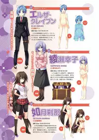 Zettai Series Visual Collection