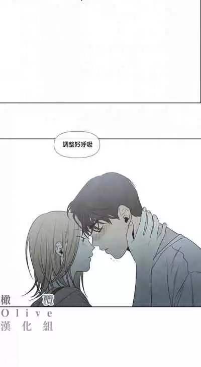 [Yuju] Summer Solstice Point Camp Ch.00-08|夏至点Ch.00~08[Chinese] [橄榄汉化组]