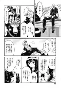 Mutoh Tetsu - Uniform 1-10