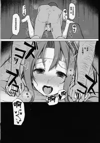 (COMIC1☆10) [Inst (Interstellar)] HERE TO FALL (Kantai Collection -KanColle-) [Chinese] [无毒汉化组]