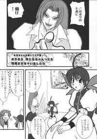 (Mimiket 12) [KKI] Neo ☆ koro (NeoGeo Battle Coliseum)