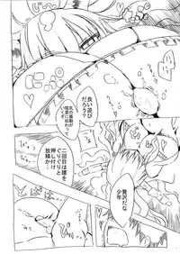 クール教信者@新都社 pixiv artist(short stories)