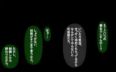 Itsumo no Koukei Season 5.5 "Fresh!"