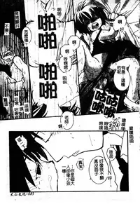 [Anthology] Sukumizu Bloomers | 學園泳裝與體育褲 [Chinese]