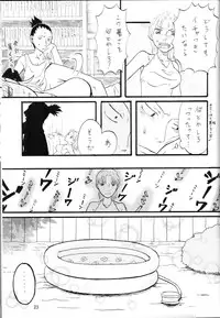 (C70) [Circle A (Various)] A ~Shochuu Omimai~ (Naruto)