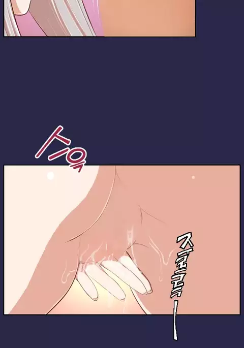 Aharoo Ch.1-38