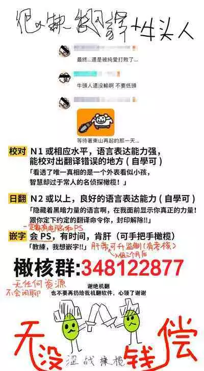 Anata no Shikyuu Goto Aishitai | 想要爱抚姐姐的整个子宫