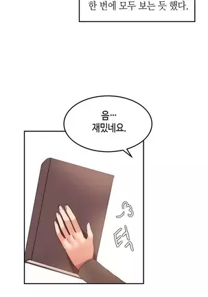 Hari's Lumpy Sharehouse Ch.0-26