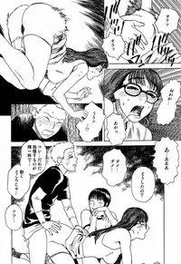 (C61) [DELIVERANCE (Tenjiku Rounin)] Whispers