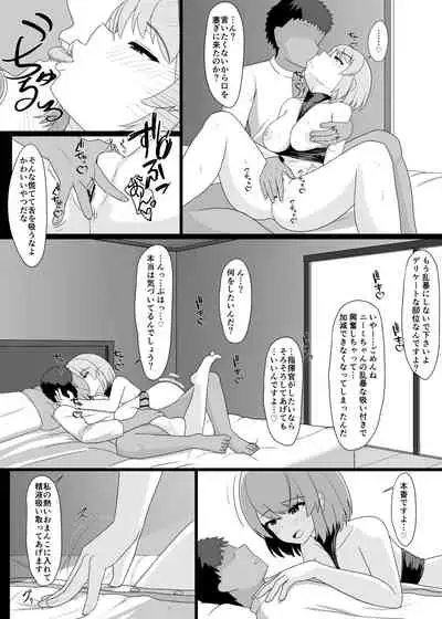 Z23 to Ippai H shitai