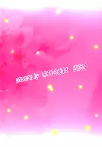 (CR37) [ashitakara-ganbaru (Yameta Takashi)] HiME Hajime (Mai-HiME [My-HiME])