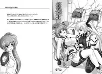 [Cyclone (Izumi, Reizei)] 1002 Cyclone no Soushuuhen 2 (Various) [Digital]